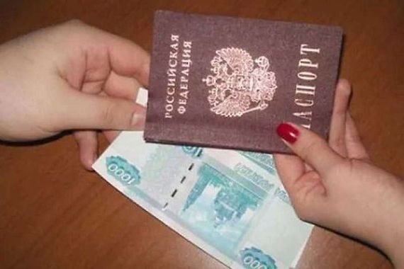 прописка в Йошкар